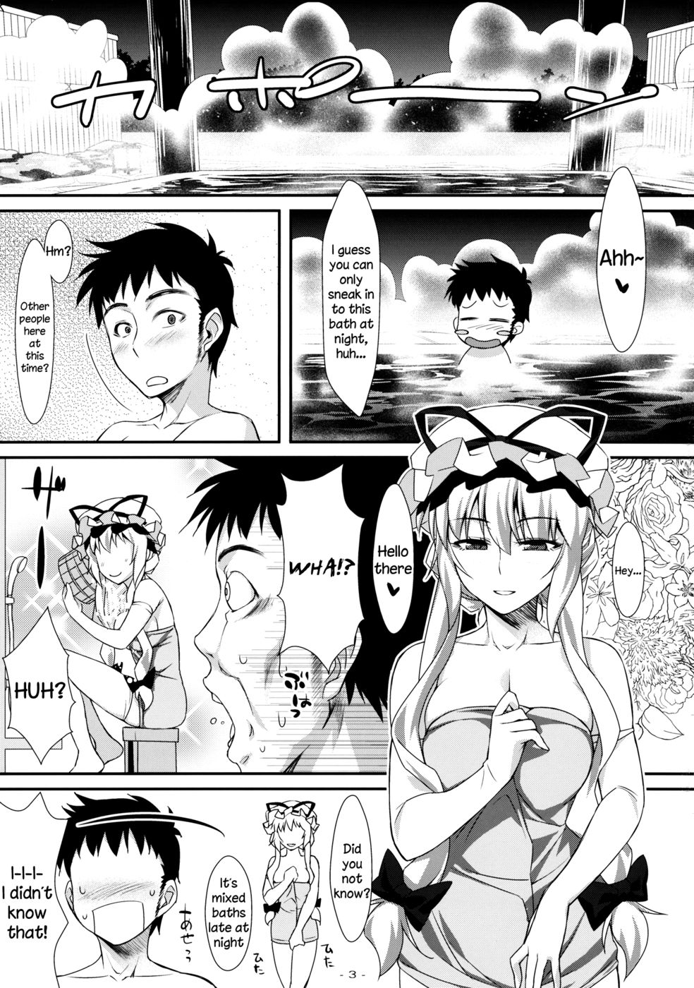 Hentai Manga Comic-A Wild Nymphomaniac Appeared !-Chapter 4-3